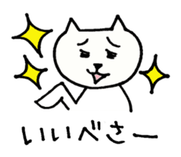 Cat loves Hokkaido sticker #3195223