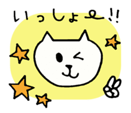 Cat loves Hokkaido sticker #3195224