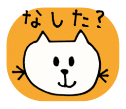 Cat loves Hokkaido sticker #3195225