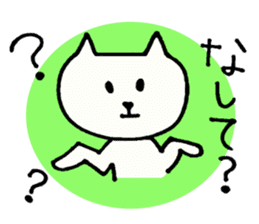 Cat loves Hokkaido sticker #3195226