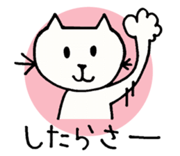 Cat loves Hokkaido sticker #3195227