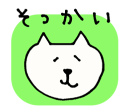 Cat loves Hokkaido sticker #3195228