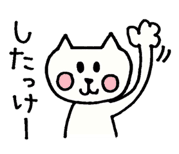 Cat loves Hokkaido sticker #3195229