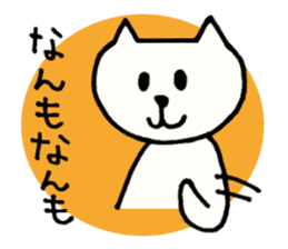 Cat loves Hokkaido sticker #3195230