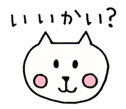 Cat loves Hokkaido sticker #3195231