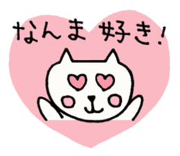Cat loves Hokkaido sticker #3195235