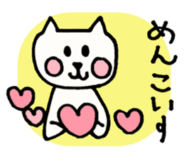 Cat loves Hokkaido sticker #3195236