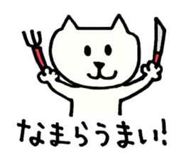 Cat loves Hokkaido sticker #3195237