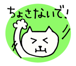 Cat loves Hokkaido sticker #3195238