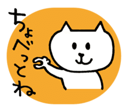 Cat loves Hokkaido sticker #3195239