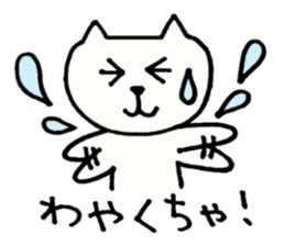 Cat loves Hokkaido sticker #3195240
