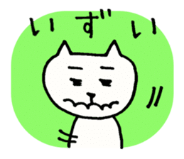 Cat loves Hokkaido sticker #3195241