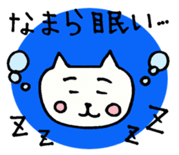 Cat loves Hokkaido sticker #3195249