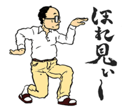 Teacher of school By.Kento Handa sticker #3195298