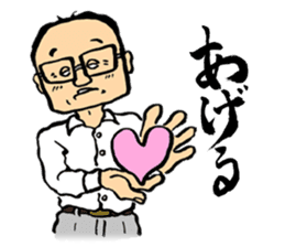 Teacher of school By.Kento Handa sticker #3195327