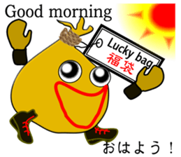"It is Fukuta" of the lucky bag sticker #3195371