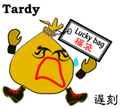 "It is Fukuta" of the lucky bag sticker #3195372