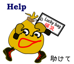 "It is Fukuta" of the lucky bag sticker #3195374