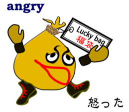 "It is Fukuta" of the lucky bag sticker #3195375