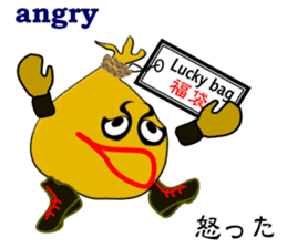 "It is Fukuta" of the lucky bag sticker #3195375