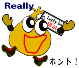 "It is Fukuta" of the lucky bag sticker #3195377