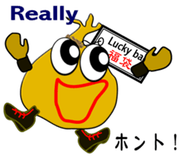 "It is Fukuta" of the lucky bag sticker #3195377