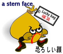 "It is Fukuta" of the lucky bag sticker #3195381