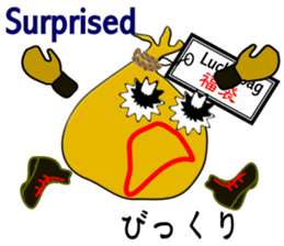 "It is Fukuta" of the lucky bag sticker #3195383