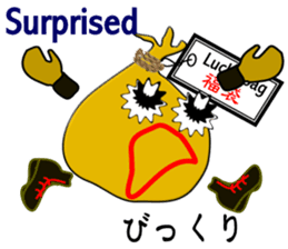 "It is Fukuta" of the lucky bag sticker #3195383
