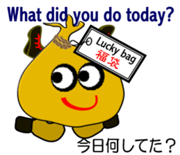 "It is Fukuta" of the lucky bag sticker #3195386