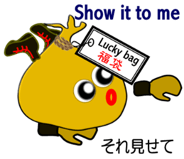 "It is Fukuta" of the lucky bag sticker #3195388