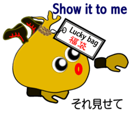 "It is Fukuta" of the lucky bag sticker #3195388