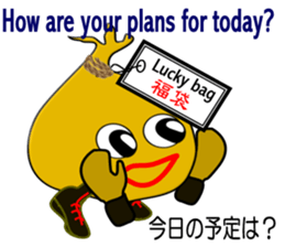 "It is Fukuta" of the lucky bag sticker #3195392
