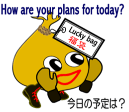 "It is Fukuta" of the lucky bag sticker #3195392