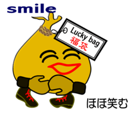 "It is Fukuta" of the lucky bag sticker #3195393