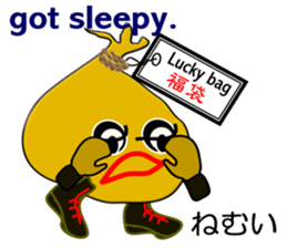 "It is Fukuta" of the lucky bag sticker #3195397