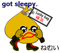 "It is Fukuta" of the lucky bag sticker #3195397