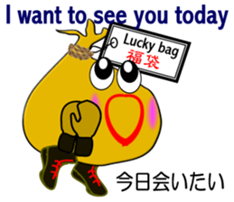 "It is Fukuta" of the lucky bag sticker #3195398