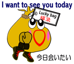 "It is Fukuta" of the lucky bag sticker #3195398