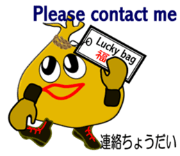 "It is Fukuta" of the lucky bag sticker #3195401
