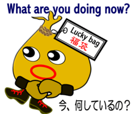 "It is Fukuta" of the lucky bag sticker #3195402