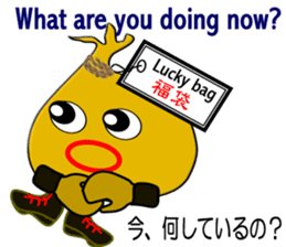 "It is Fukuta" of the lucky bag sticker #3195402