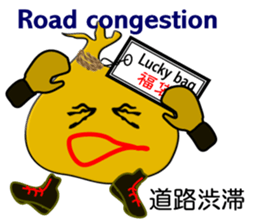 "It is Fukuta" of the lucky bag sticker #3195403