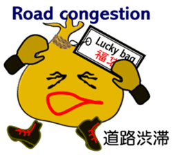 "It is Fukuta" of the lucky bag sticker #3195403