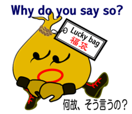 "It is Fukuta" of the lucky bag sticker #3195404