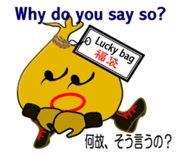 "It is Fukuta" of the lucky bag sticker #3195404