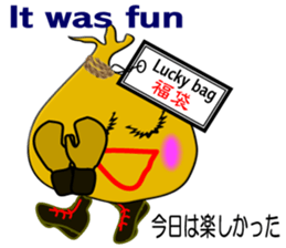 "It is Fukuta" of the lucky bag sticker #3195406