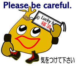 "It is Fukuta" of the lucky bag sticker #3195407