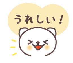 Mr. Fuku Response Version sticker #3195461