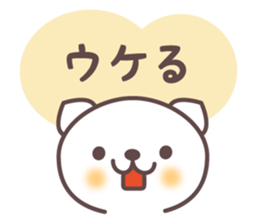 Mr. Fuku Response Version sticker #3195464